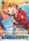  LL/WE39-059 N ここは私の夢の世界 小泉 花陽 