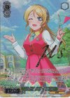  LL/WE39-016FP FP “会場案内の極意”絢瀬 絵里(箔押し入り) 
