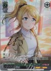  LL/WE39-018FP FP ホワイト・スワン 絢瀬 絵里(箔押し入り) 