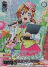  LL/WE39-024FP FP “司会進行の妙技”高坂 穂乃果(箔押し入り) 