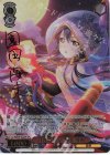 LL/WE39-022SP SP 月夜の祈り 園田 海未(サイン入り)