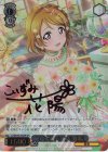  LL/WE39-050SP SP “心に春咲き”小泉 花陽(サイン入り) 