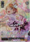 LL/WE39-059SP SP ここは私の夢の世界 小泉 花陽(サイン入り)