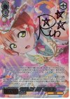 LL/WE39-060SP SP にくきゅうタッチ♪ 星空 凛(サイン入り)