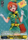  LL/WE25-06S SR “凛をご覧くださいにゃ♪”凛 