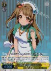 LL/WE25-14S SR “癒しの女神”ことり