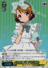 LL/WE25-16S SR “炊きたてご飯です♪”花陽