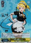 LL/WE25-03bSP SP “メイド服”μ’s(サイン入り)