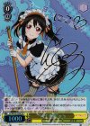 LL/WE25-03iSP SP “メイド服”μ’s(サイン入り)