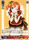  LL/WE25-P01 PR “ゆっくり行こう!”高坂 穂乃果 