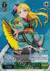  LL/WE24-02 S-RR “Angelic Angel”絢瀬 絵里(ホロ) 