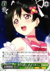  LL/WE24-03 RR “僕たちはひとつの光”矢澤 にこ 