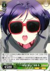 LL/WE24-06 R “?←HEARTBEAT”東條 希