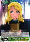 LL/WE24-07 C 音ノ木坂学院の生徒 亜里沙