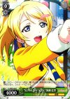 LL/WE24-08 C “SUNNY DAY SONG”絢瀬 絵里