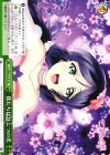 LL/WE24-12b CR 僕たちはひとつの光