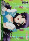 LL/WE24-13b S-CC ?←HEARTBEAT(ホロ)