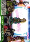  LL/WE24-14 CC Angelic Angel 