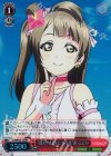 LL/WE24-15 S-RR “僕たちはひとつの光”南 ことり(ホロ)