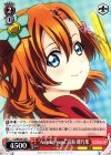 LL/WE24-19 R “Angelic Angel”高坂 穂乃果