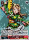  LL/WE24-20 S-R “Angelic Angel”南 ことり(ホロ) 