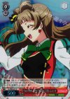  LL/WE24-21 S-C “SUNNY DAY SONG”南 ことり(ホロ) 