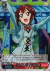  LL/WE24-22 S-C “SUNNY DAY SONG”高坂 雪穂(ホロ) 
