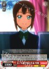 LL/WE24-23 C 音ノ木坂学院の生徒 雪穂