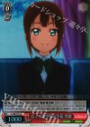 LL/WE24-23 S-C 音ノ木坂学院の生徒 雪穂(ホロ)
