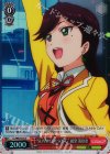 LL/WE24-25 S-C “SUNNY DAY SONG”統堂 英玲奈(ホロ)