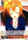 LL/WE24-27 C “Future style”高坂 穂乃果