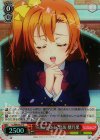  LL/WE24-27 S-C “Future style”高坂 穂乃果(ホロ) 