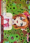 LL/WE24-31a S-CR 僕たちはひとつの光(ホロ)