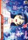  LL/WE24-31c CR 僕たちはひとつの光 