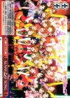  LL/WE24-33 CC SUNNY DAY SONG 