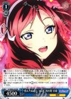  LL/WE24-35 RR “僕たちはひとつの光”西木野 真姫 