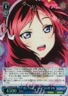  LL/WE24-35 S-RR “僕たちはひとつの光”西木野 真姫(ホロ) 