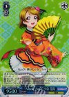  LL/WE24-36 S-RR “Angelic Angel”小泉 花陽(ホロ) 