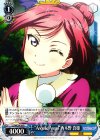 LL/WE24-38 R “Angelic Angel”西木野 真姫