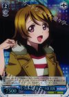 LL/WE24-43 S-C “Hello,星を数えて”小泉 花陽(ホロ)