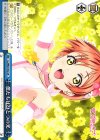LL/WE24-44a CR 僕たちはひとつの光