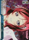 LL/WE24-44b S-CR 僕たちはひとつの光(ホロ)