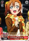 LL/WE24-46 PR “はじめての地へ”高坂 穂乃果
