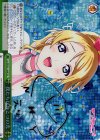 LL/WE24-12aSP SP 僕たちはひとつの光(サイン入り)