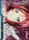 LL/WE24-44bSP SP 僕たちはひとつの光(サイン入り)