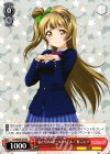 LL/WE24-57 PR “私たちはスクールアイドル!”南 ことり