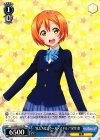 LL/WE24-59 PR “私たちはスクールアイドル!”星空 凛
