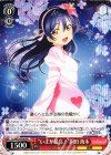  LL/WE24-P06 PR “いまが最高!”園田 海未 