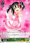 LL/WE24-P11 PR “いまが最高!”矢澤 にこ