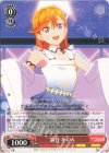 LSP/W92-T02 TD 澁谷 かのん